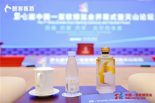 酣客酱酒最新消息