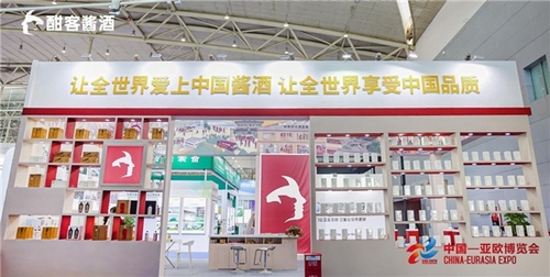 酣客酱酒最新消息