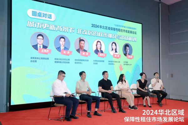 乐乎肖文胜：2024顶峰相见，资管是登高梯 