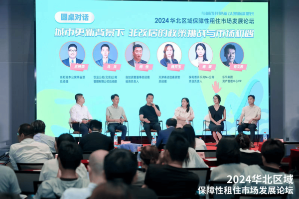 乐乎肖文胜：2024顶峰相见，资管是登高梯 